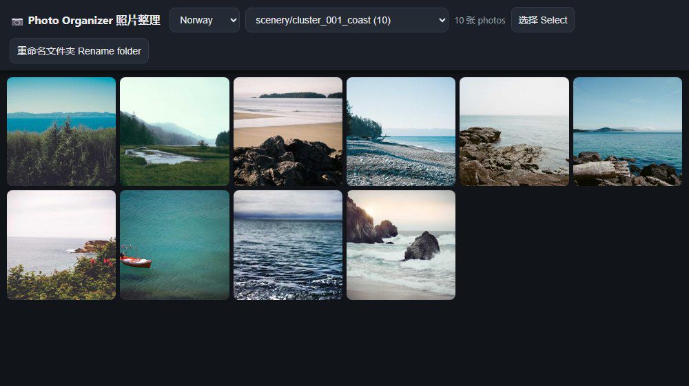 Photo organizer web UI showing a cluster of coastal landscape photos